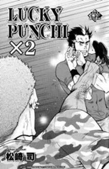 Lucky Punchy x2 Lucky Punchy x2