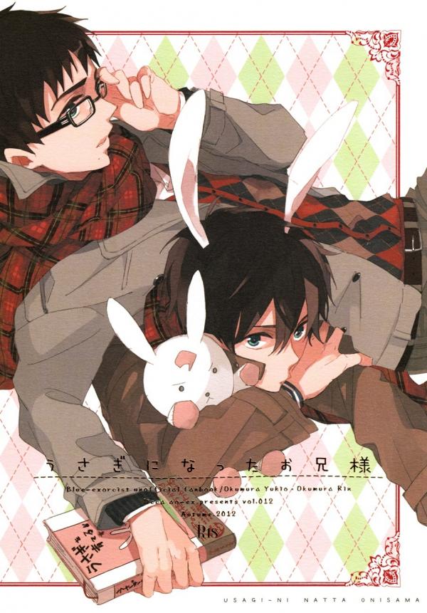 Usagi ni Natta Onii-sama (My Brother Became a Rabbit) Usagi ni Natta Onii-sama (My Brother Became a Rabbit)