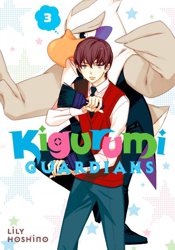 Kigurumi Boueitai (Official) Kigurumi Boueitai (Official)
