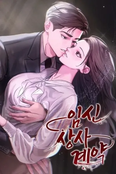 Imsin Sangsa Gyeyak
