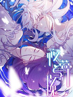 Nightingales And Roses