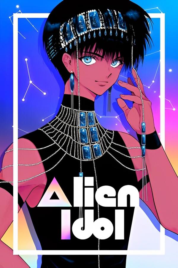 Alien Idol Alien Idol