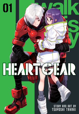 Heart Gear (Official) Heart Gear (Official)