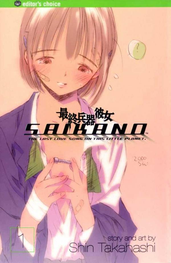 Saikano (Official) Saikano (Official)