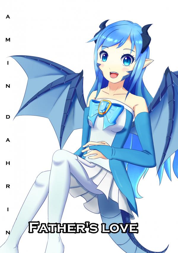 Father's Love (indie)