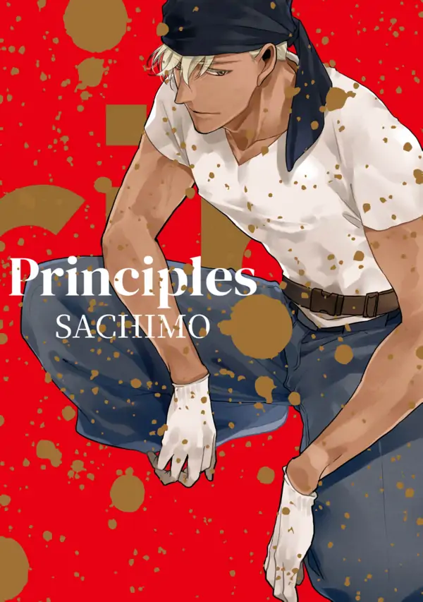 Principle (Official)