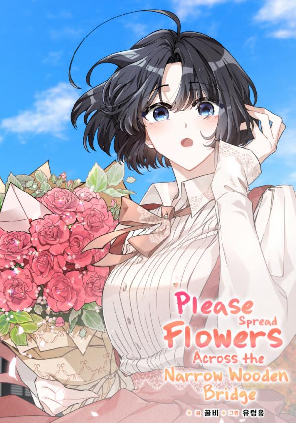 Please Spread Flowers Across the Narrow Wooden Bridge Please Spread Flowers Across the Narrow Wooden Bridge