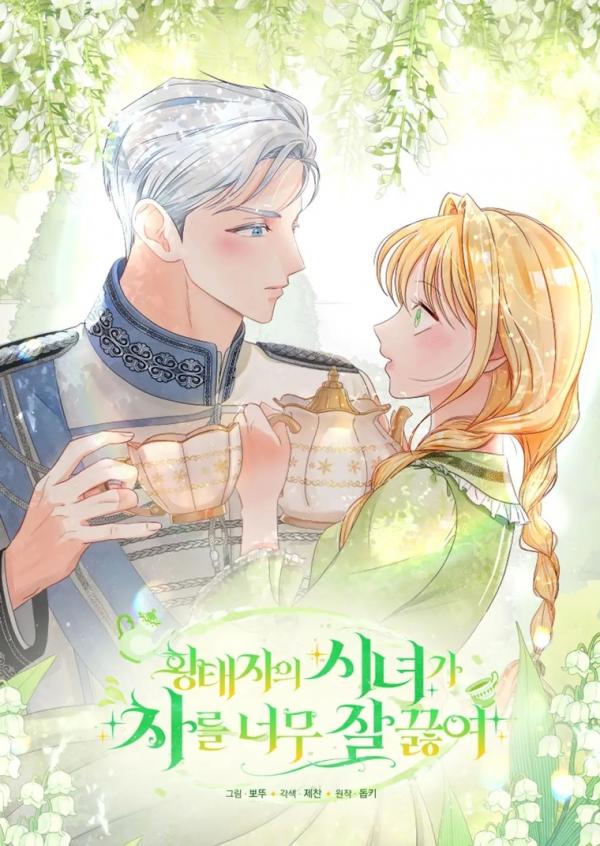 Read The Crown Prince’s Maid Makes Tea Very Well