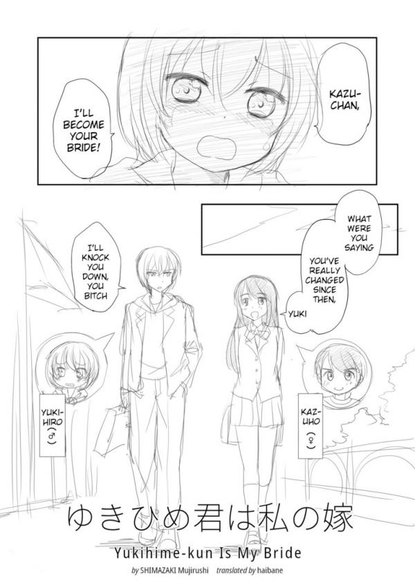 Yukihime-kun Is My Bride