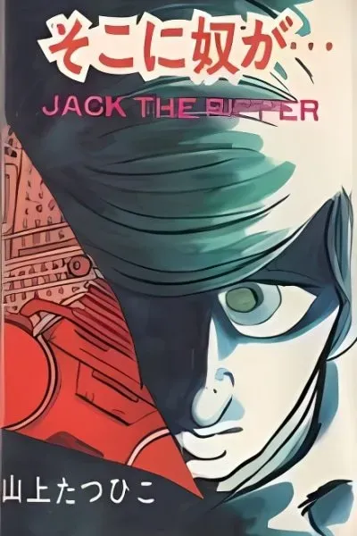 Jack the Ripper