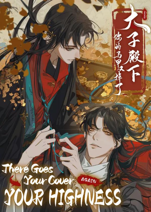 There Goes Your Cover Again, Your Highness (Official) There Goes Your Cover Again, Your Highness (Official)