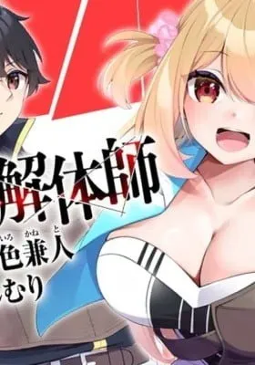 Musou no Kaitaishi