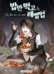 Leveling Up By Only Eating Leveling Up By Only Eating