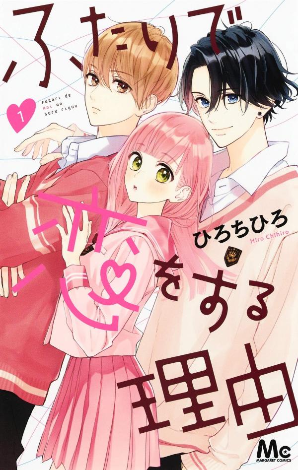 Futari de Koi o suru Riyu Futari de Koi o suru Riyu
