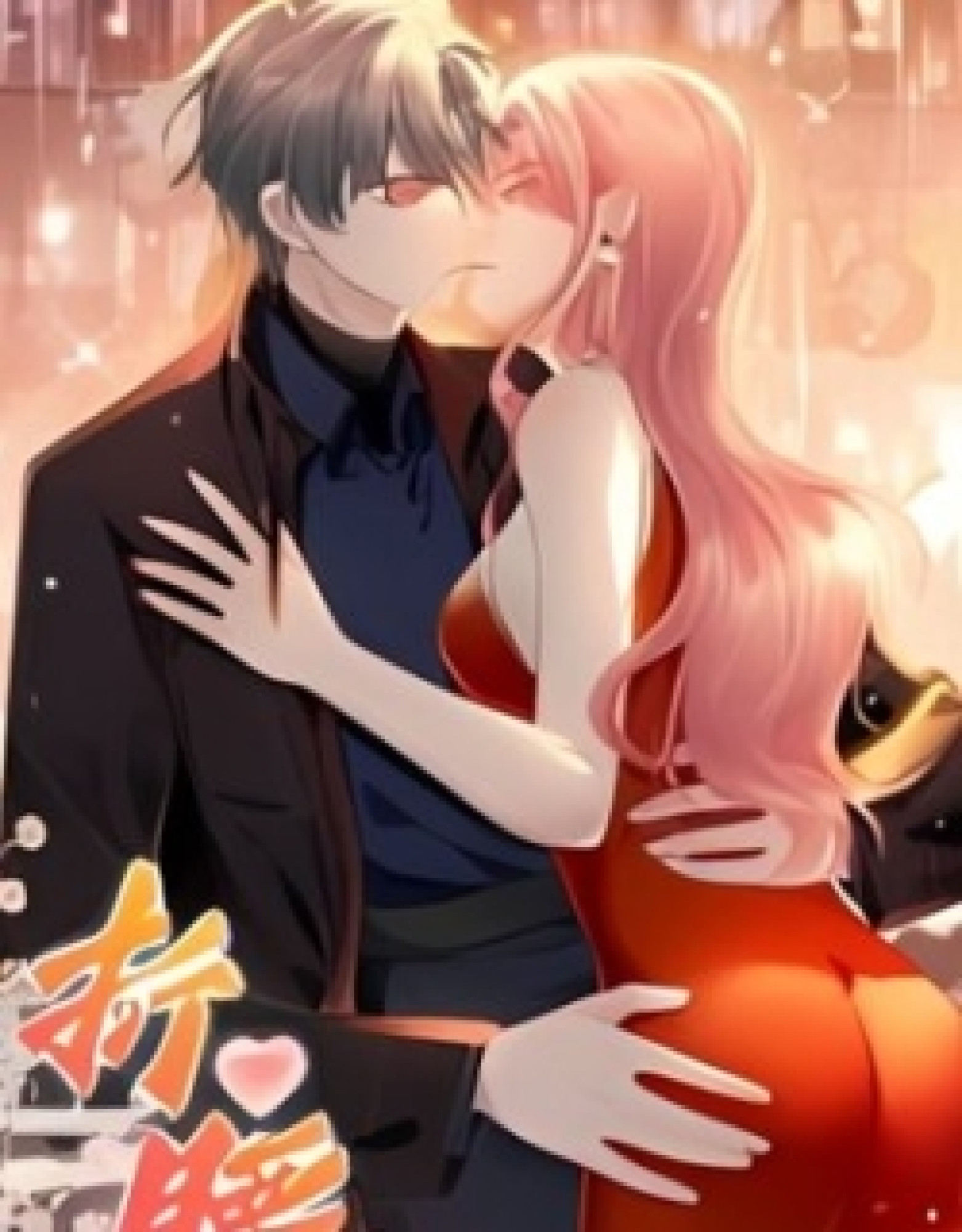 Love in Balance: Sacrifice for Revenge