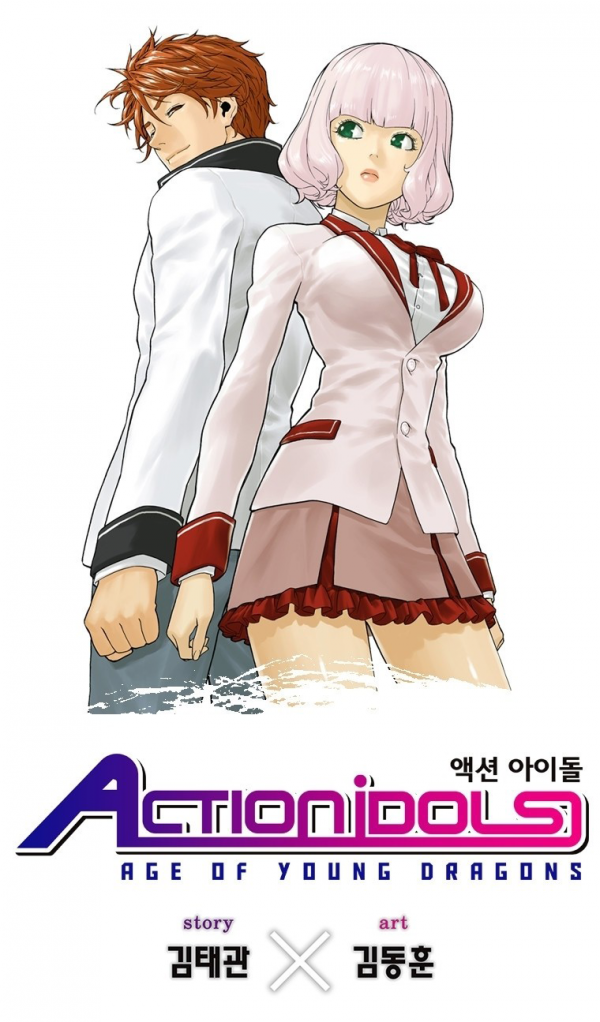 Action Idols - Age of Young Dragons Action Idols - Age of Young Dragons
