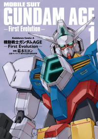 Kidou Senshi Gundam Age - First Evolution Kidou Senshi Gundam Age - First Evolution