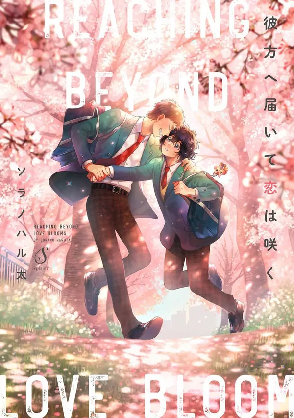 Reaching Beyond Love Bloom