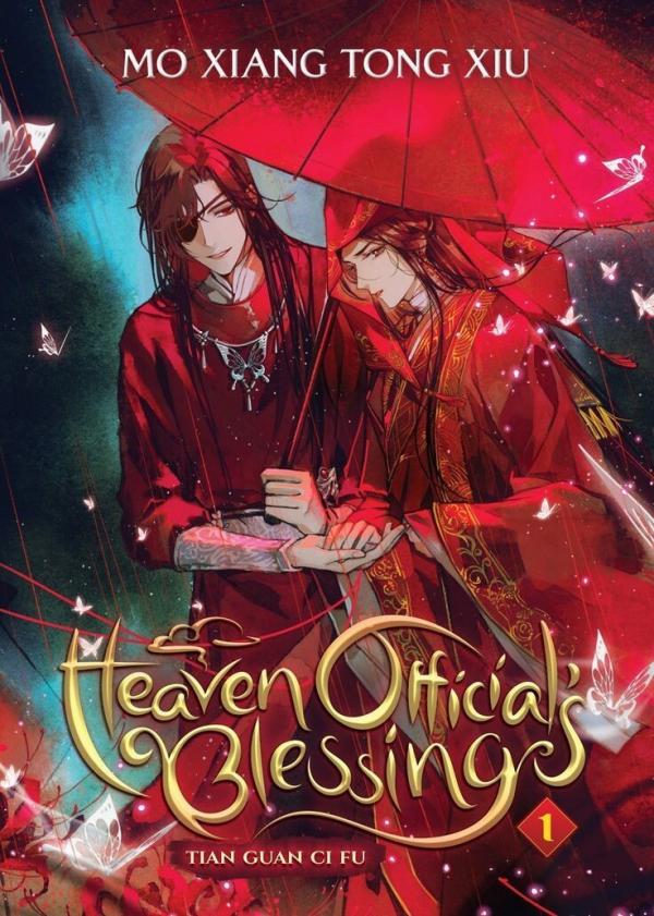 Heaven's official blessings Heaven's official blessings