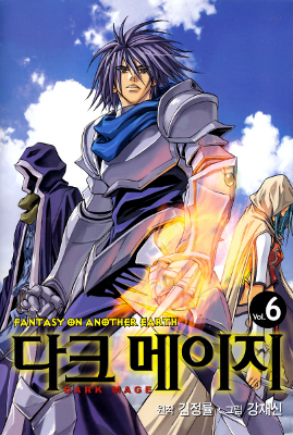 Dark Mage Dark Mage