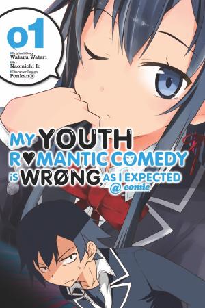 Yahari Ore no Seishun Rabukome wa Machigatte Iru. @ Comic (Official) Yahari Ore no Seishun Rabukome wa Machigatte Iru. @ Comic (Official)