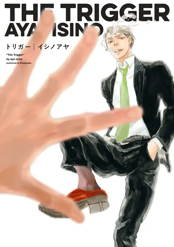 The Trigger (Official)