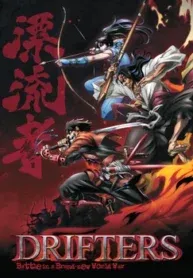 Drifters  Manga