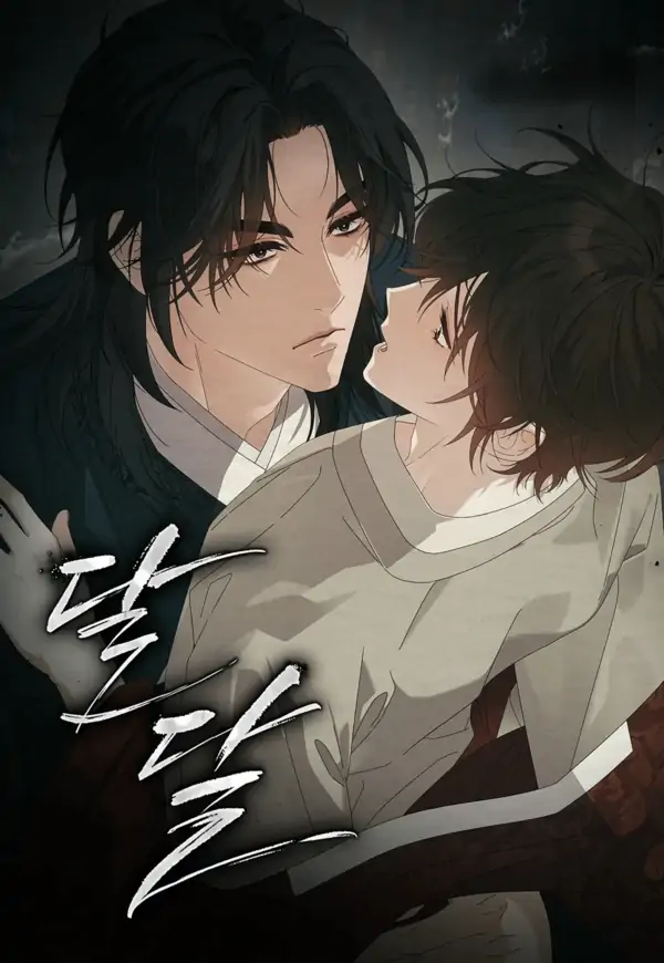 Sweet [19+][Myth Toons]