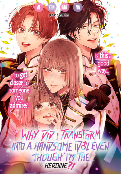 Heroine na no ni, Ikemen Idol ni ♂ Narimashita!? Heroine na no ni, Ikemen Idol ni ♂ Narimashita!?