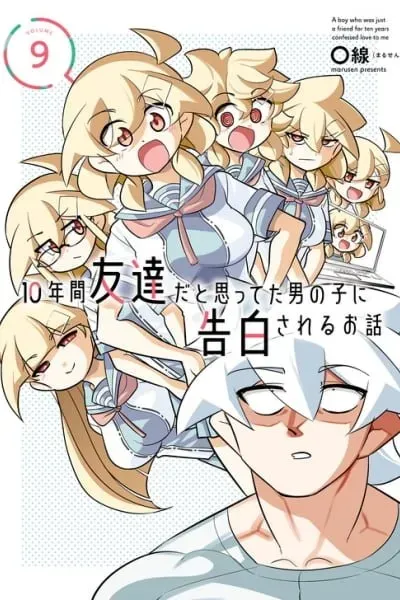 10-nenkan Tomodachi dato Omotteta Otokonoko ni Kokuhaku Sareru Ohanashi