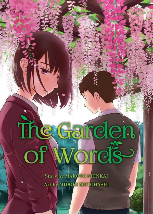 Kotonoha no Niwa (Official) Kotonoha no Niwa (Official)