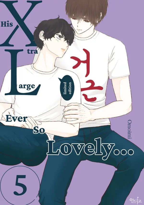 His Extra-Large, Ever-So-Lovely Volume 3, 4, 5
