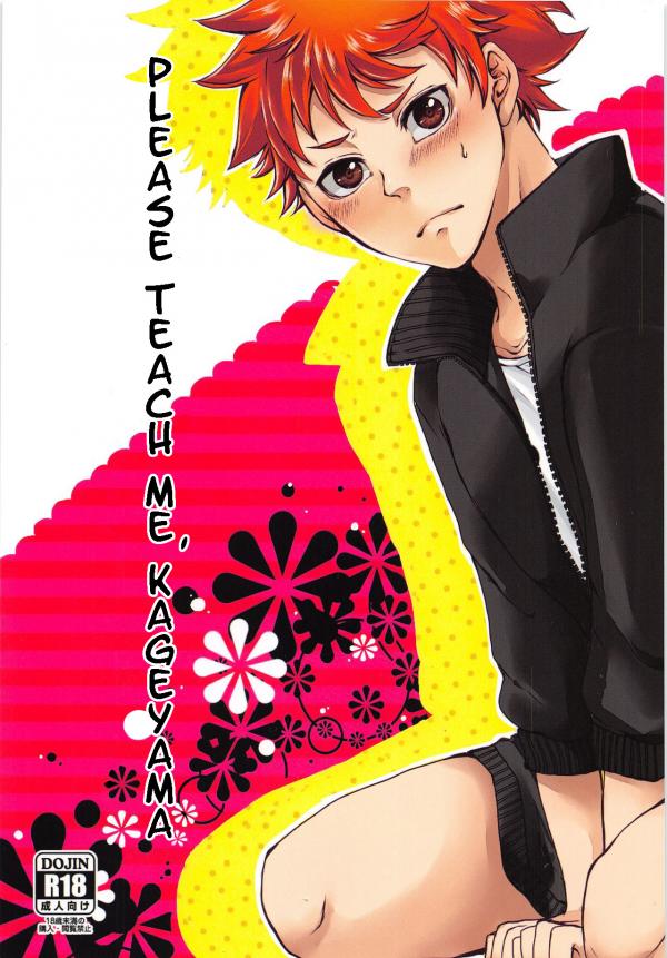 Haikyuu!! dj - Please Teach Me, Kageyama Haikyuu!! dj - Please Teach Me, Kageyama