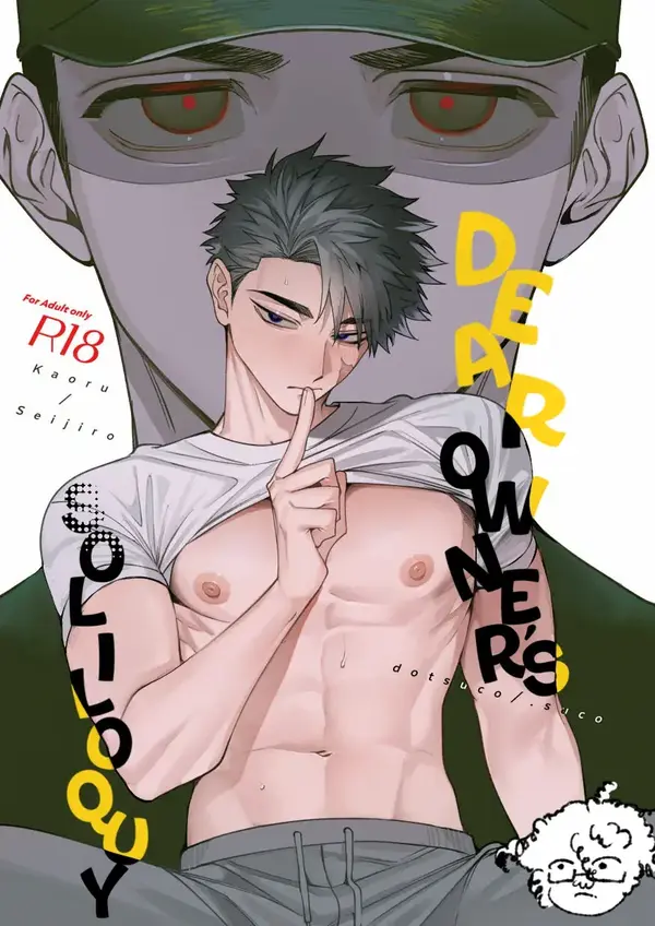 Dear Owner's Soliloquy