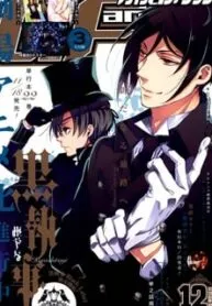 Kuroshitsuji  Manga
