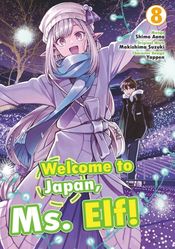 Welcome to Japan, Ms. Elf! «Official» Welcome to Japan, Ms. Elf! «Official»