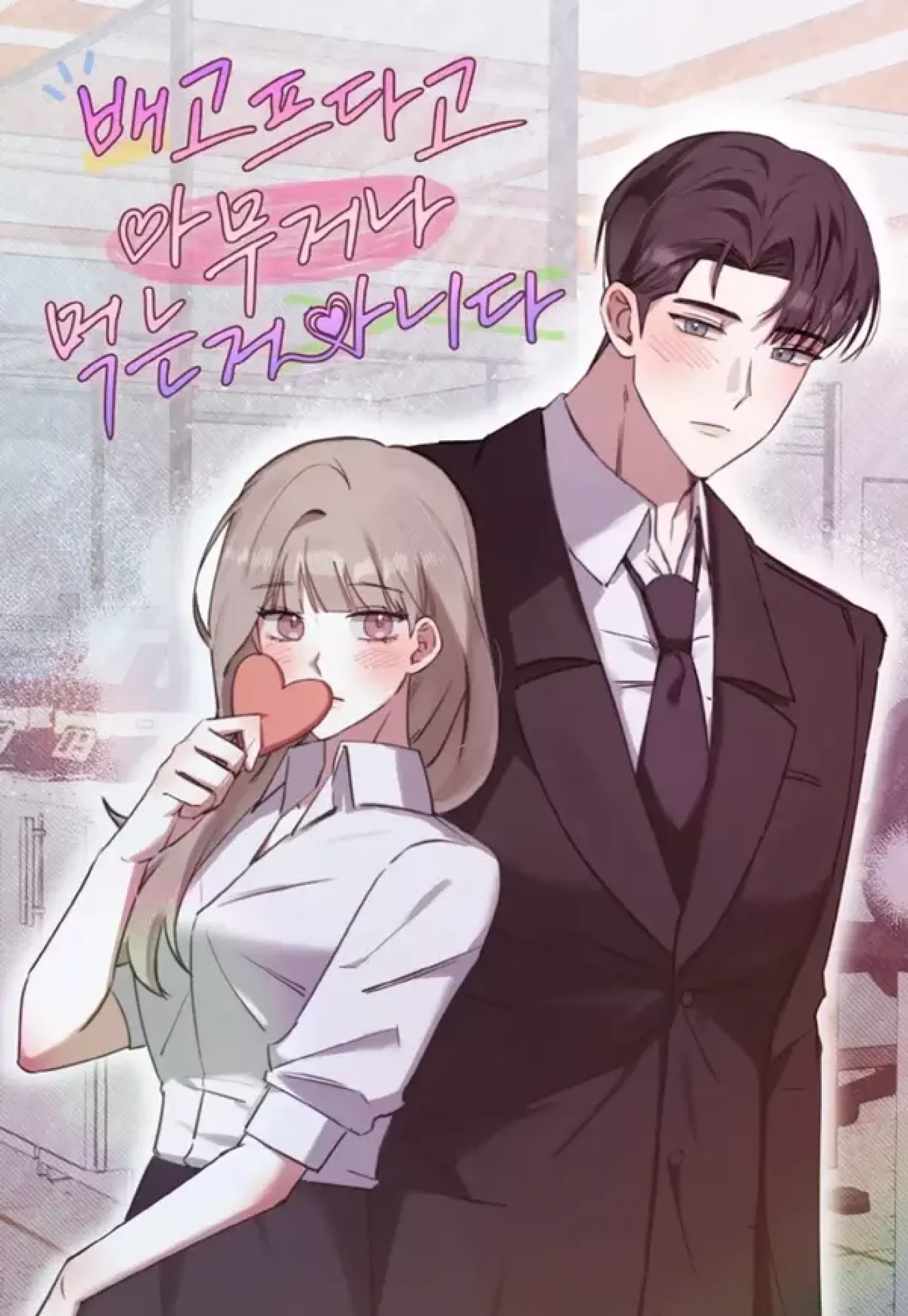 You Shouldn’t Eat Just Anything When You’re Hungry