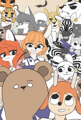 Herbivore High School (official) Herbivore High School (official)