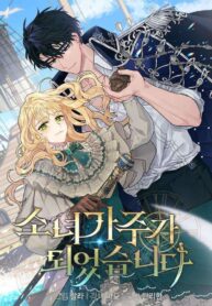 I Became The Mbabro Of The House