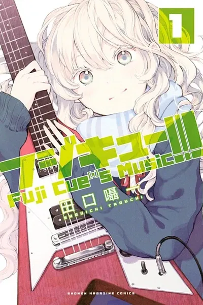 Fujicue!!!: Fuji Cue's Music