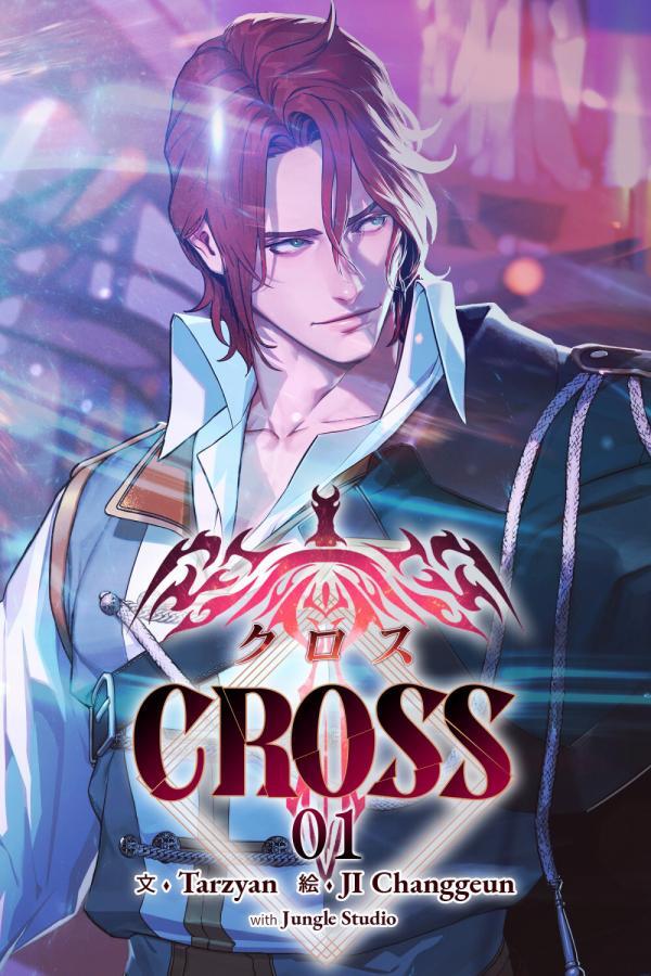 Read Summoners War: Cross (Official)