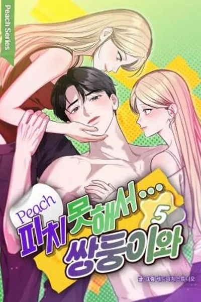 I Can't Help It... With the Twins