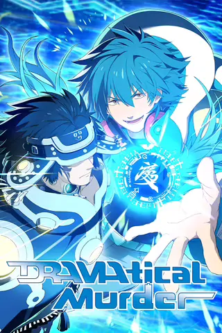 DRAMAtical Murder (Official) DRAMAtical Murder (Official)