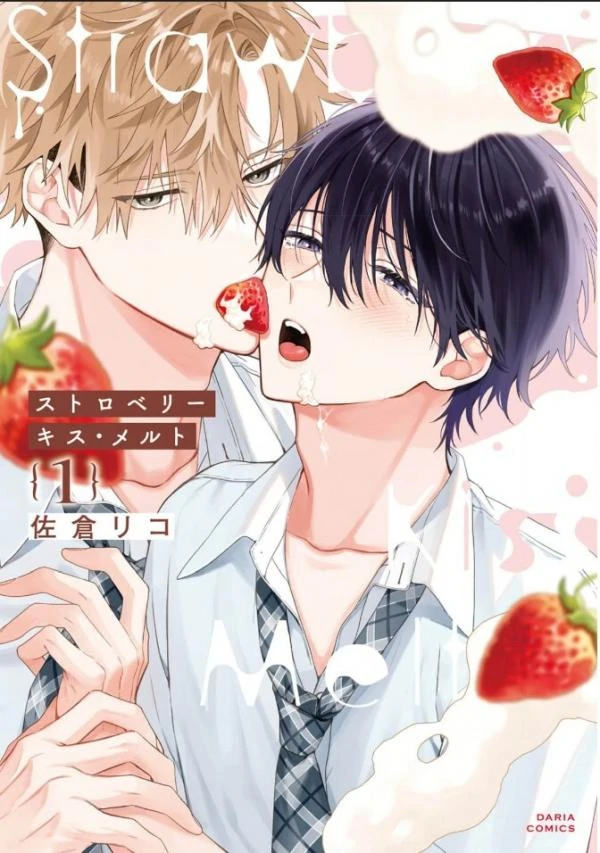 Strawberry Kiss Melt Strawberry Kiss Melt
