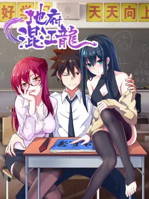 Underworld Rumble [Official]