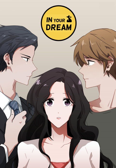 In Your Dream In Your Dream