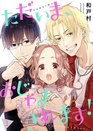 Hey, I’m Home, Sorry for Intruding!