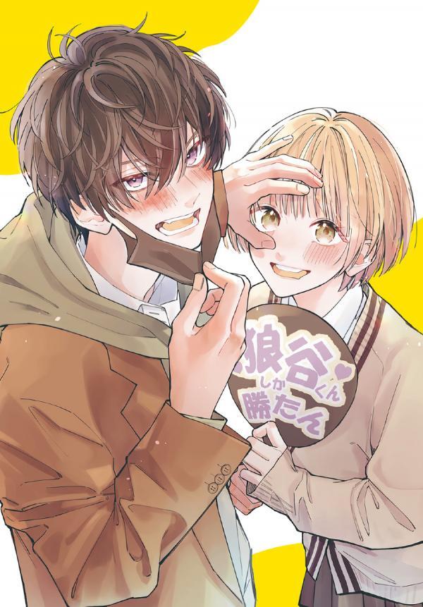 Lakaninaa ribanan kiramisuu Lakaninaa ribanan kiramisuu