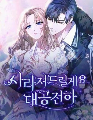 I will disappear for you, Your Grace the Grand Duke