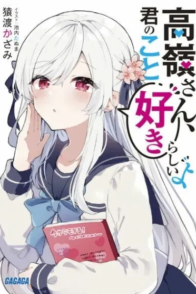 Takane-san, Kimi no Koto Sukirashii yo (Promo)